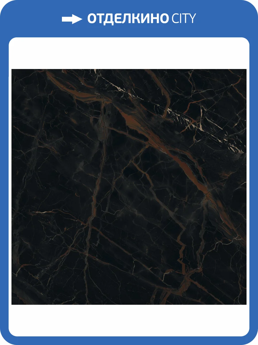 Керамогранит Atlas Concorde Russia Forte dei Marmi 610010002721 Ombra Di Caravaggio Rett / Форте Де Марми Омбра Ди Караваджо Ретт 80x80 фото 18