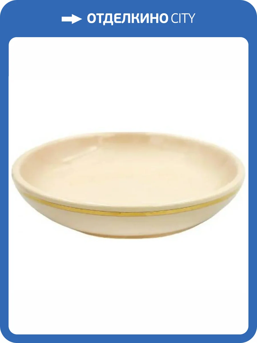 Мыльница Bath Plus Relax CE2577BA-SD бежевый фото 2