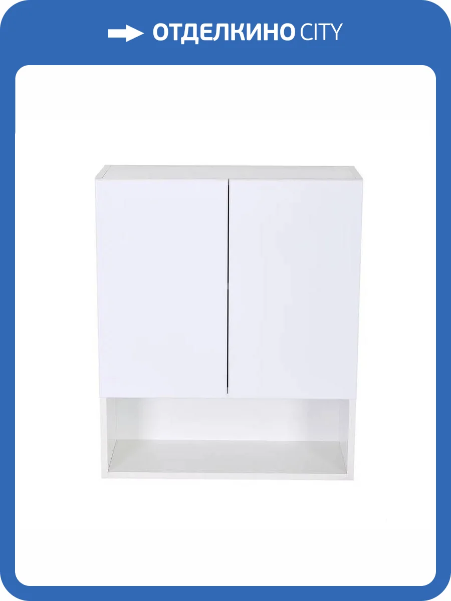 Шкаф Orange Вега Vg-60SR белый фото 6