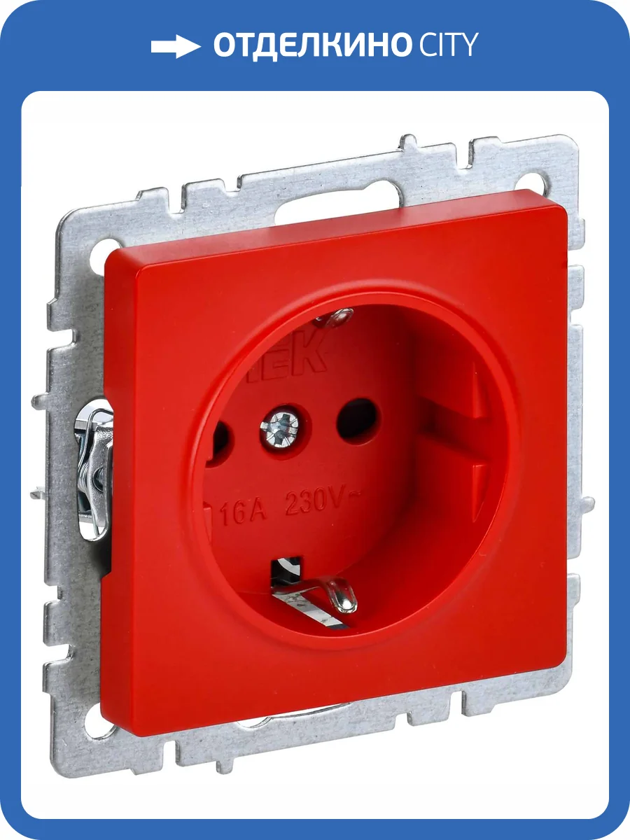 Розетка 1-местная с заземлением и шторками IEK Brite BR-R14-16-K04 красный фото 8
