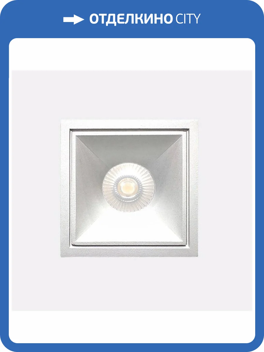 Встраиваемый светодиодный светильник Italline IT06-6020 white 4000K фото 2