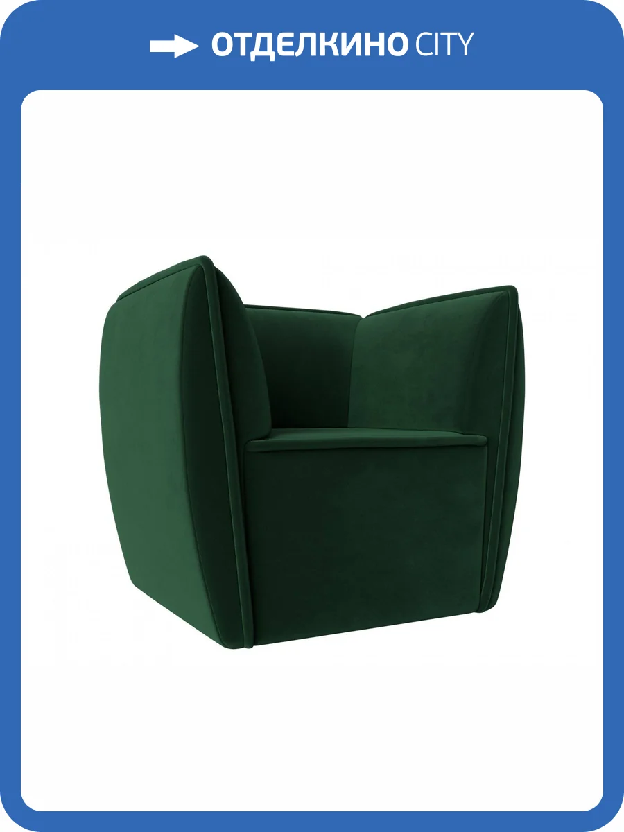 Кресло Лига Диванов Бергамо 111982 Зеленый 82/67/80 фото 9