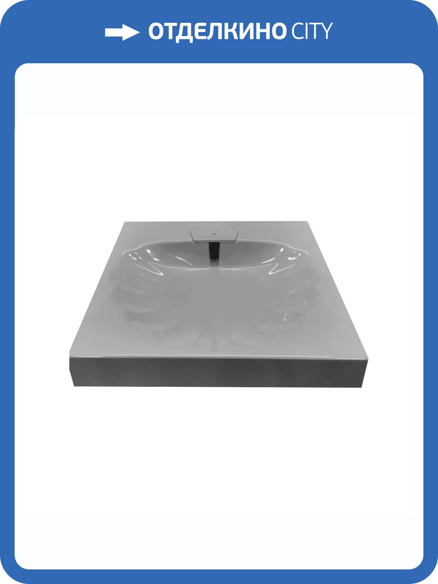 Раковина Stella Polar Ариадна SP-00000722 60 см фото 5