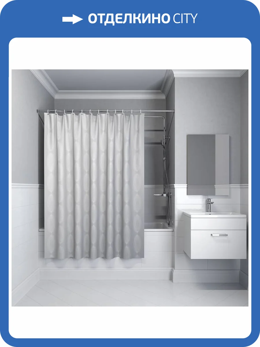 Штора для ванной Iddis Base BD05P18i11 полиэстер, 200x180 фото 9