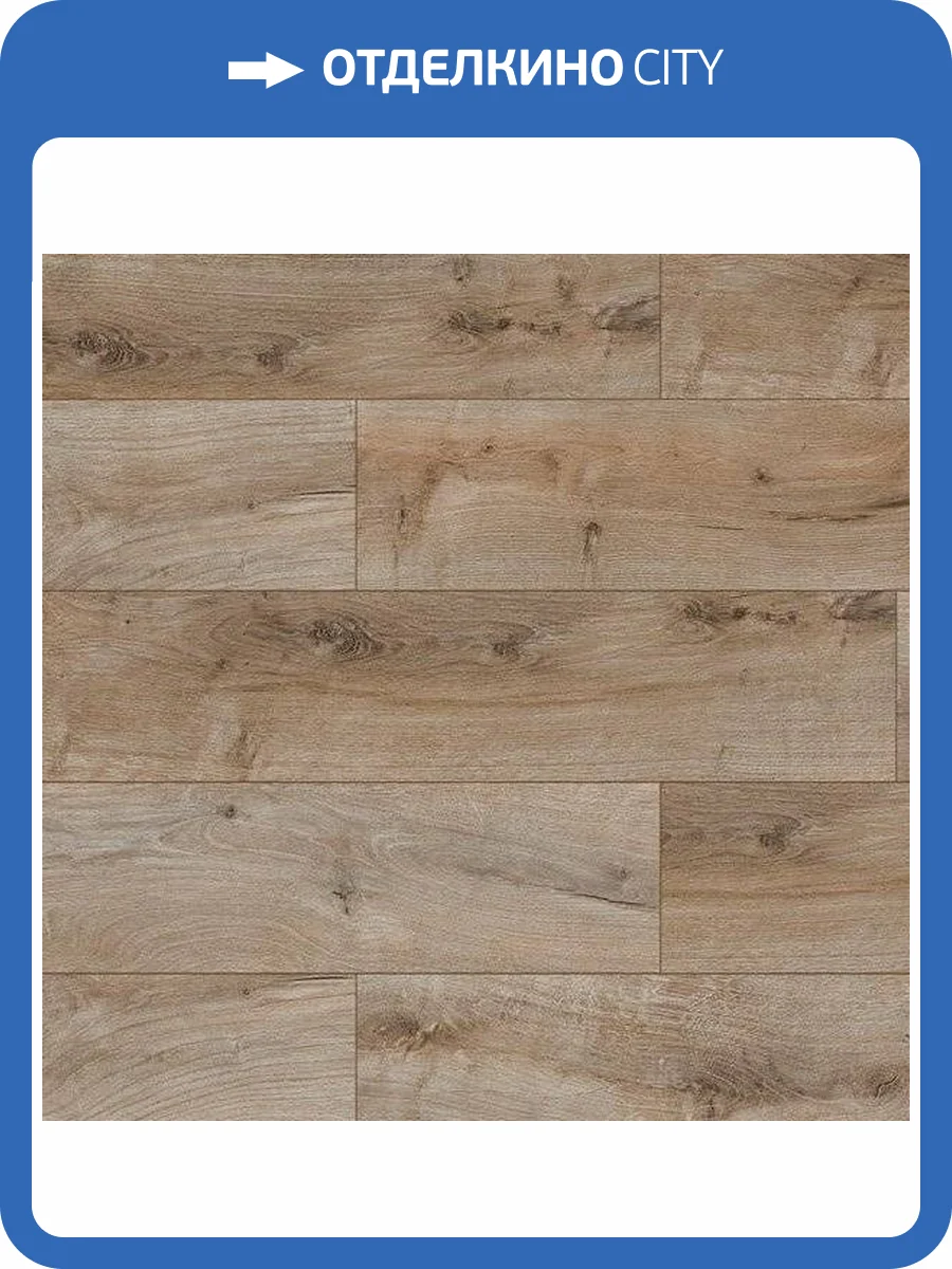Ламинат Classen Harmony Forte WR 8/33 4V 56613 Дуб Трудент 1285x280 фото 3