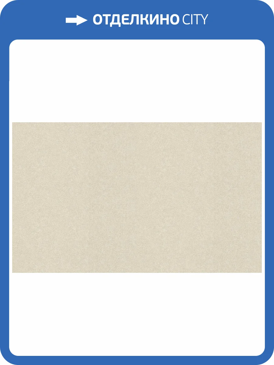 Обои флизелиновые Rasch Composition Xl 973662 фото 2