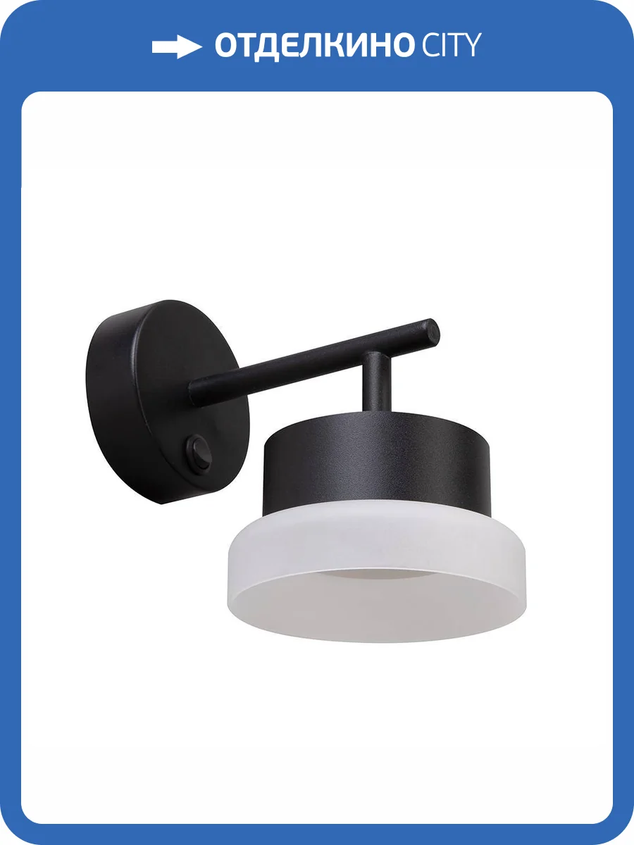 Настенный светильник Feron 51685 фото 2