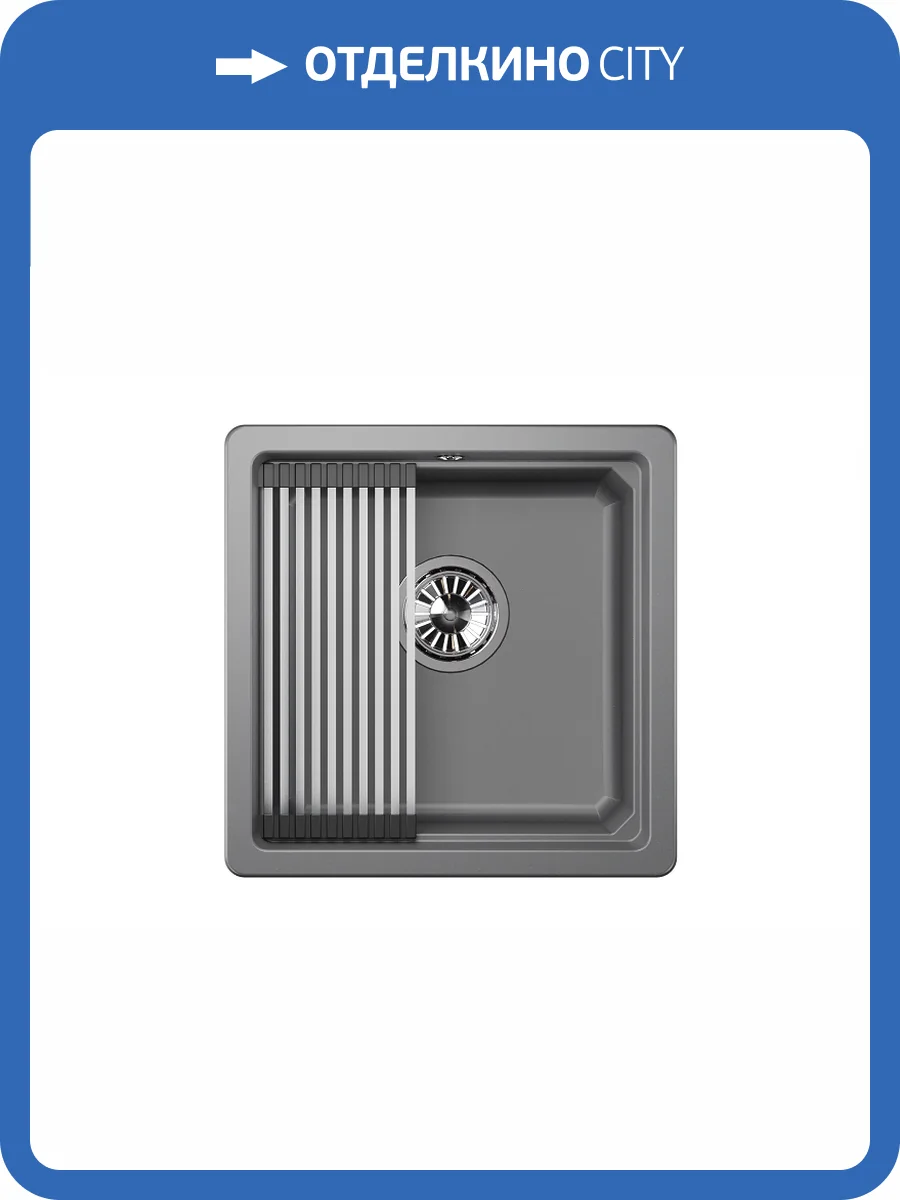 Мойка кухонная Granula Kitchen Space KS-4501U алюминиум фото 9