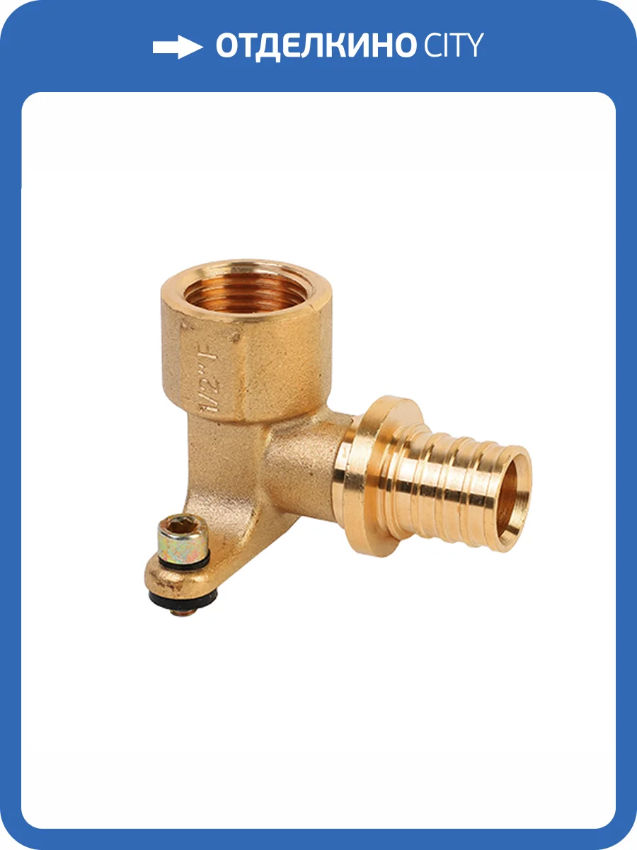 Угольник MVI SF.533.0404S аксиальный настенный с внутренней резьбой и гильзой 16 x 1/2 фото 2