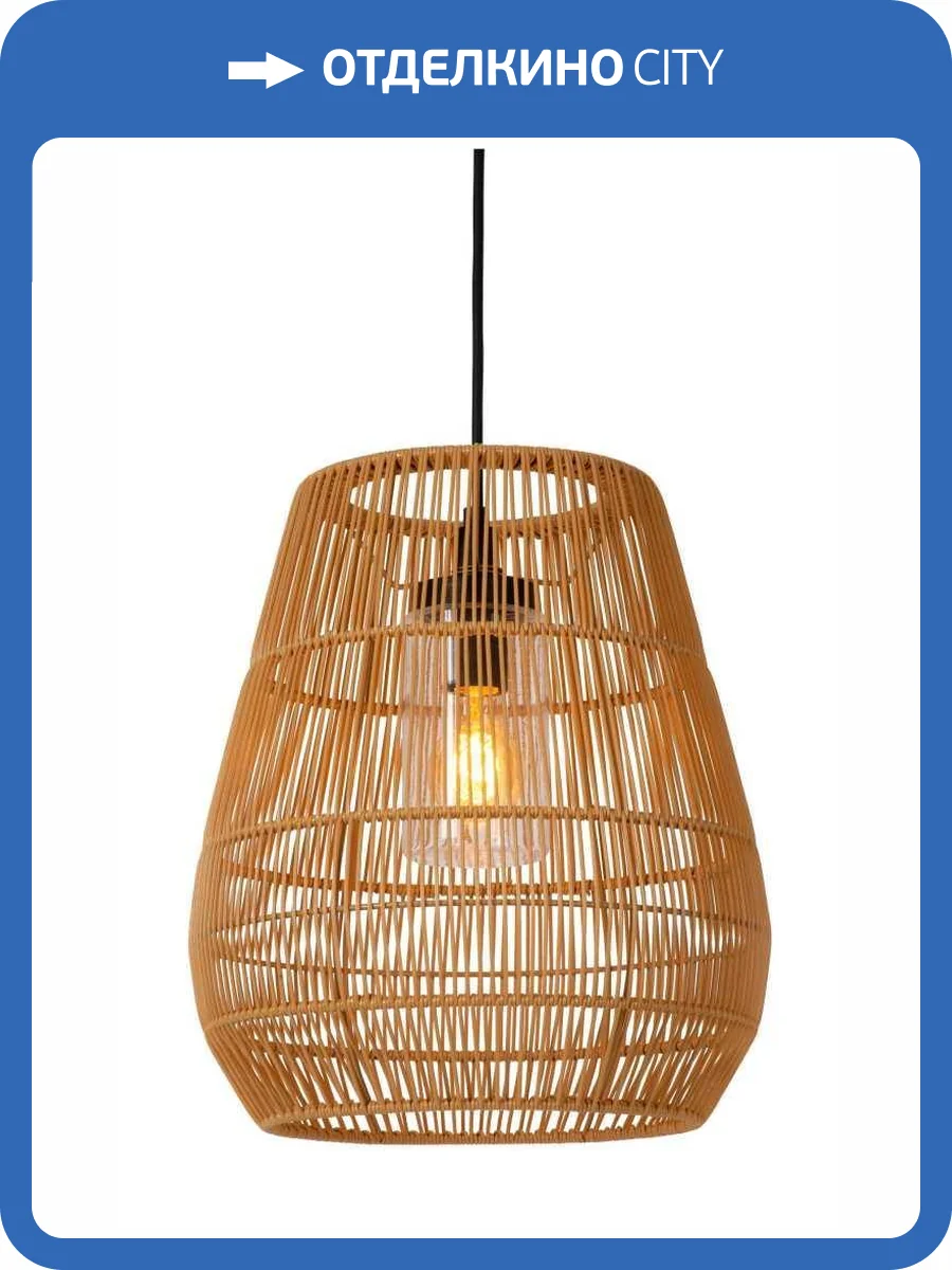 Подвесной светильник Lucide Nerida 03844/01/72 фото 2