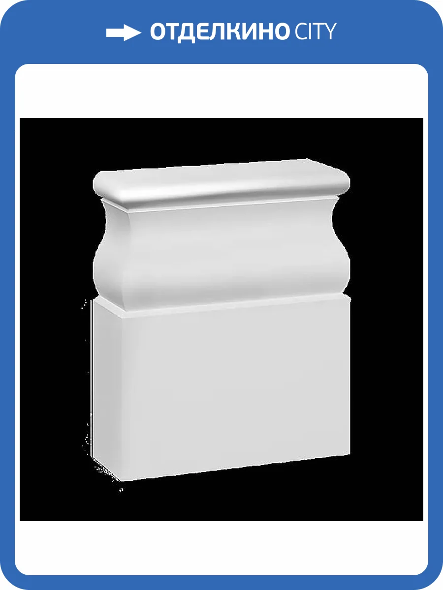 База Artpole SB6 15.9x5.6x20 фото 2