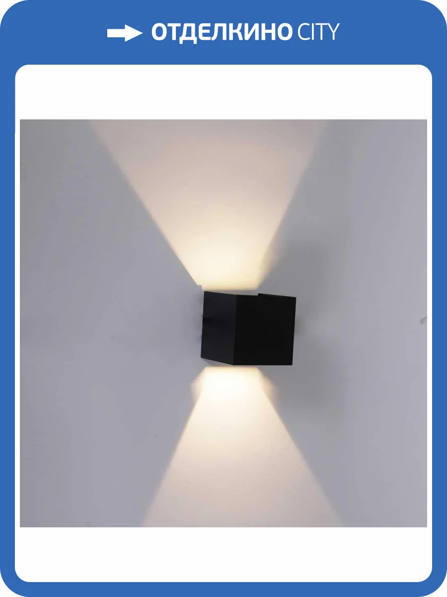 Настенный светильник Reluce 86818-9.2-001KT LED2*5W BK фото 3