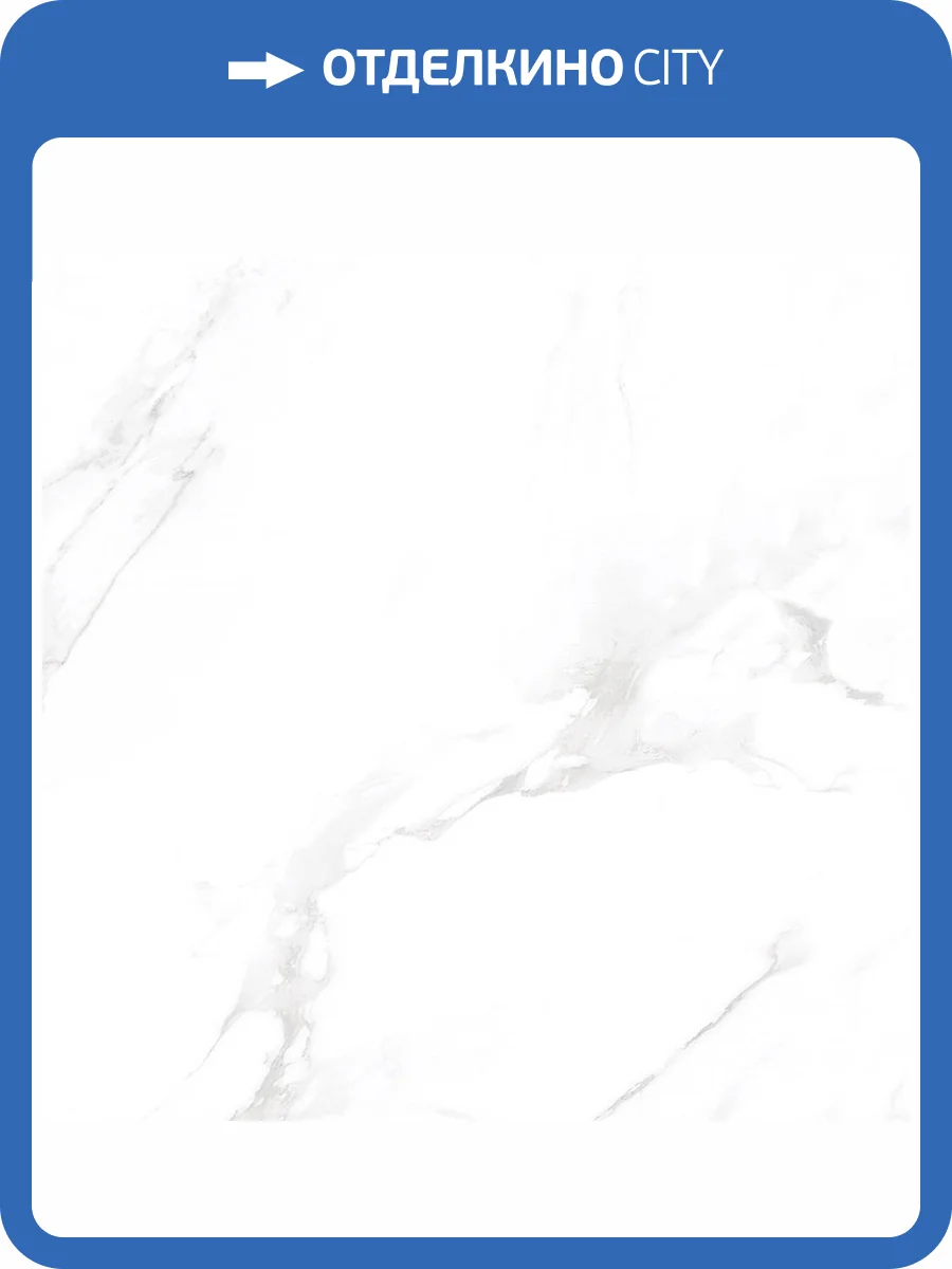 Керамогранит Italica Smoke ITL82932 White Polished 80x80 фото 3