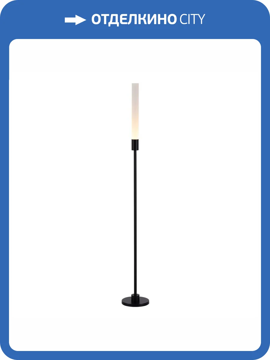 Ландшафтный светильник ST Luce Spike SL9523.405.01 фото 6