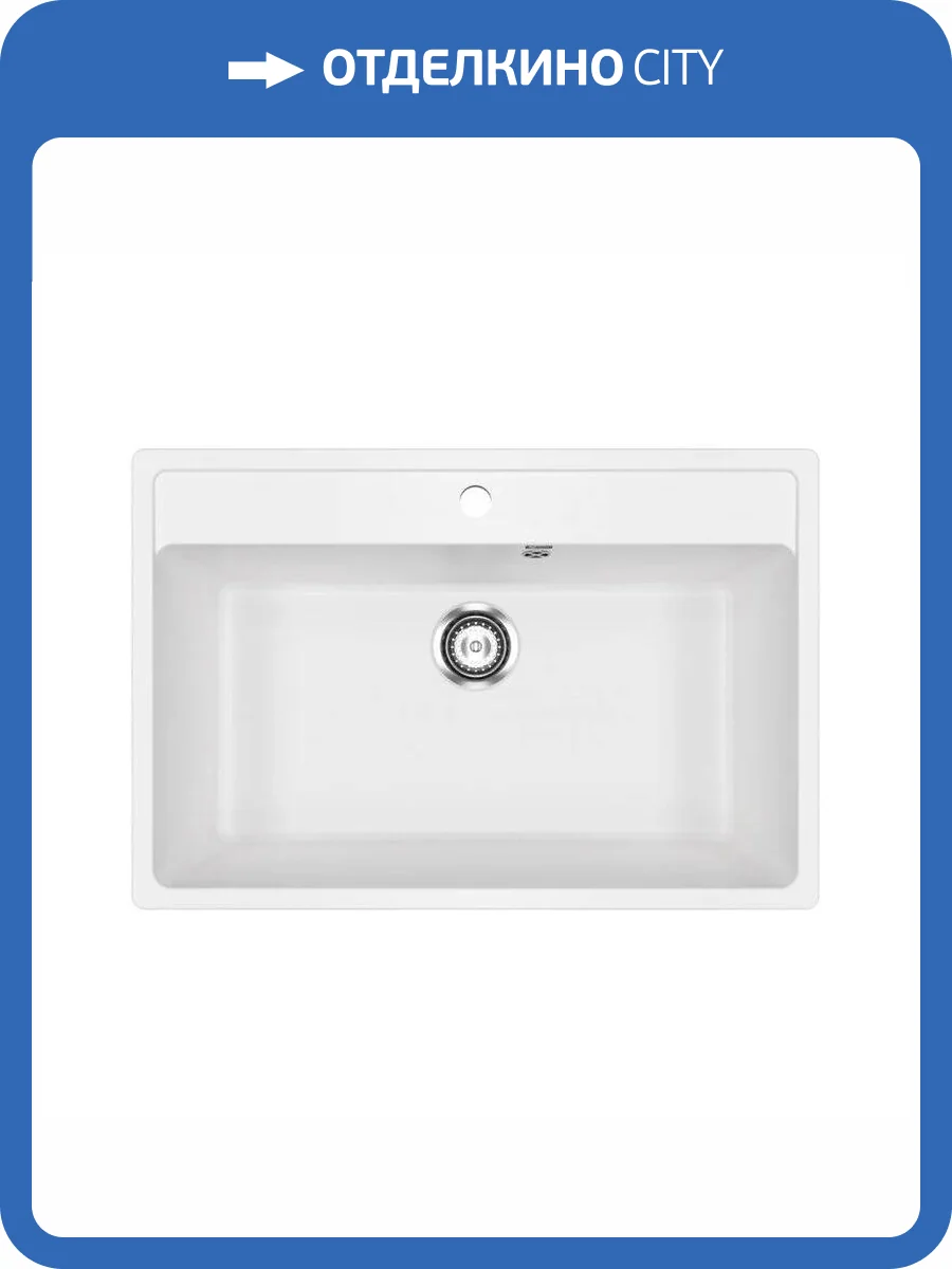 Мойка кухонная Ulgran Classic U-600-341 ультра-белый фото 4