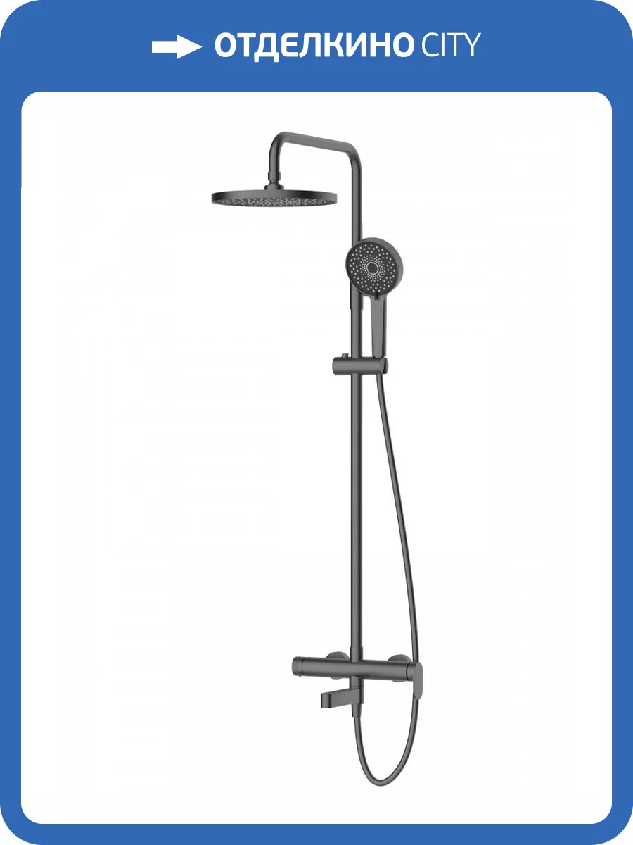 Душевая стойка Agger Sweet A2793355 оружейная сталь фото 9