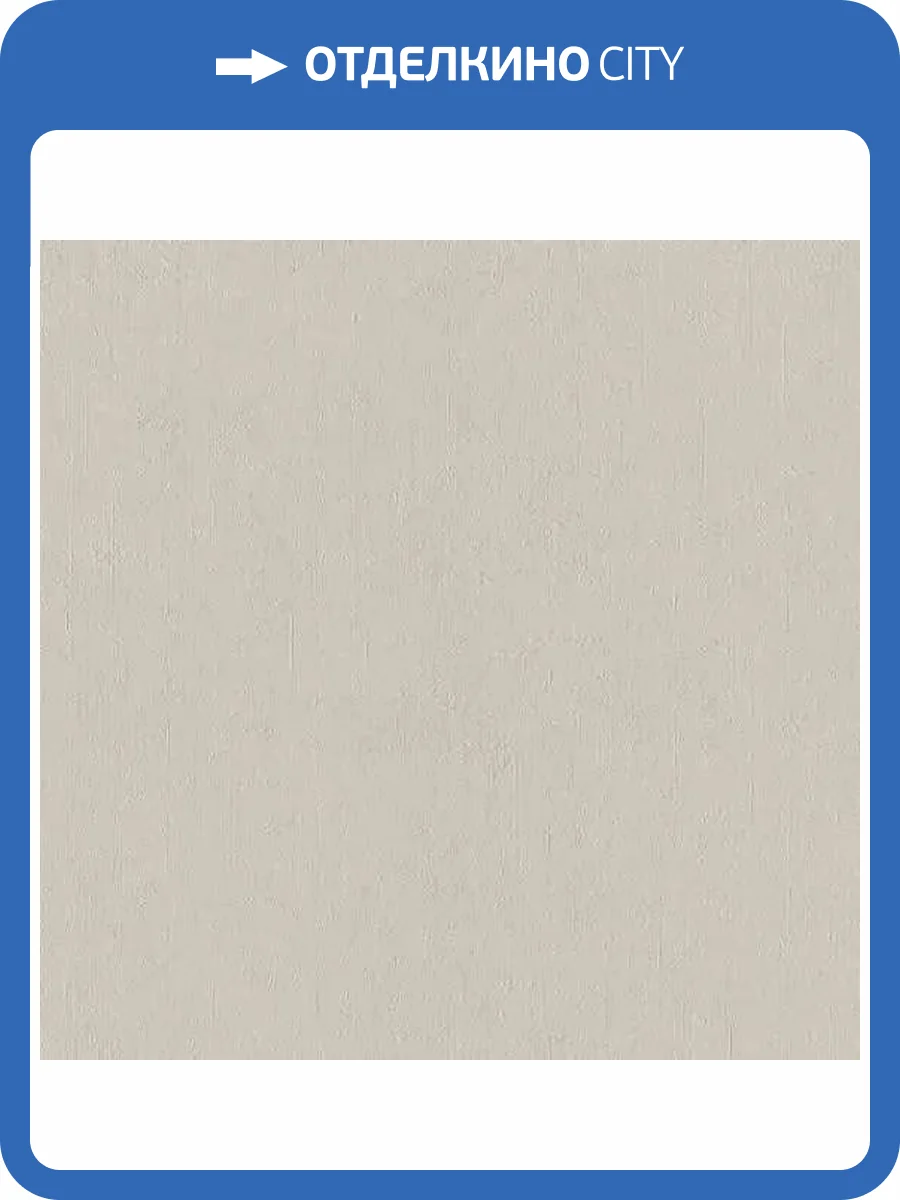 Обои Rasch Unitex 990287 фото 2