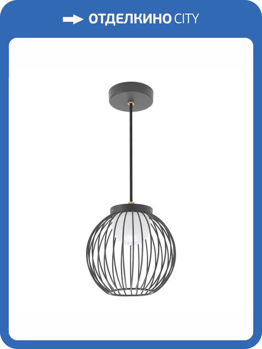 Светильник на штанге Arlight Pearl 30004 фото 6