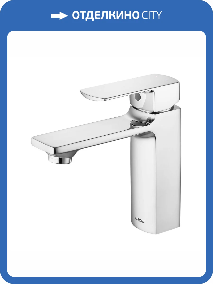 Смеситель для раковины Arrow AG4120 хром фото 5