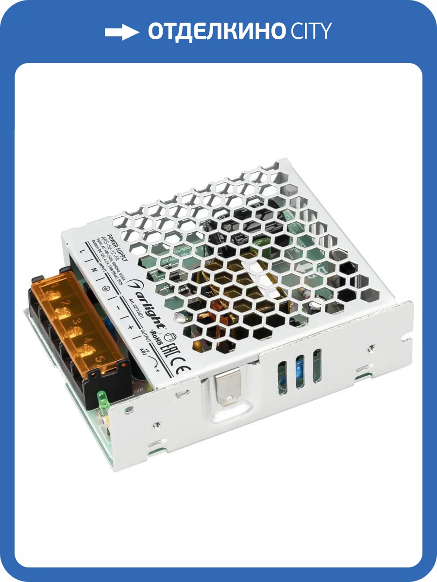 Блок питания Arlight ARS-50-12-FA 12V 50W IP20 4,2A 027324(1) фото 2