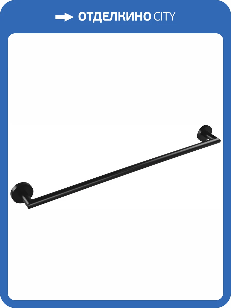 Полотенцедержатель Bemeta Dark 104204040 фото 3