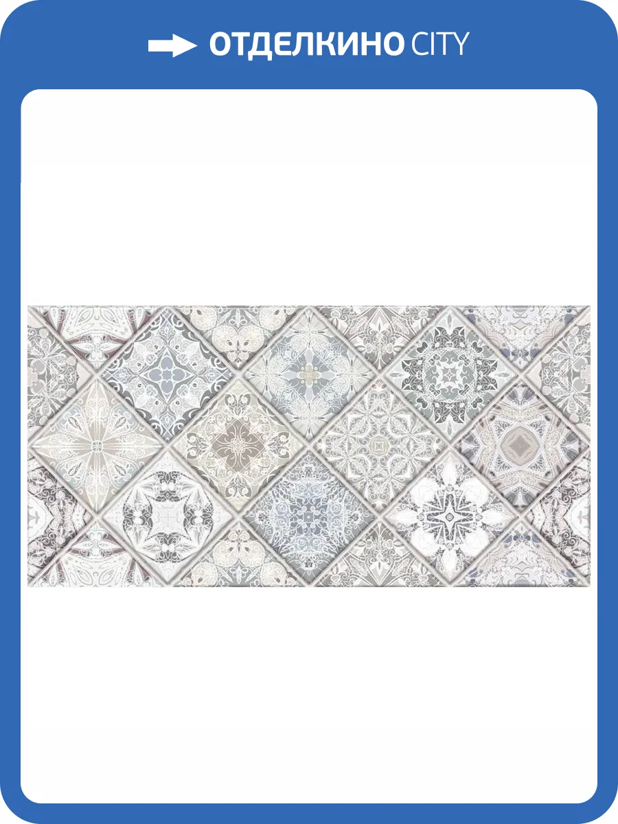 Декор Alma Ceramica Trevis DWU09TVS404 24.9x50 фото 3