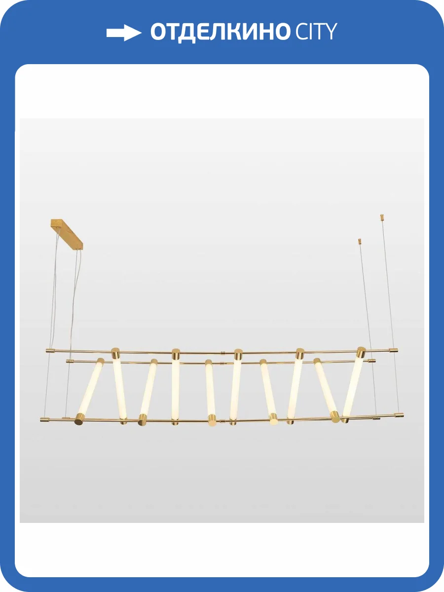 Подвесной светодиодный светильник Lussole Cayuga LSP-7178 фото 5