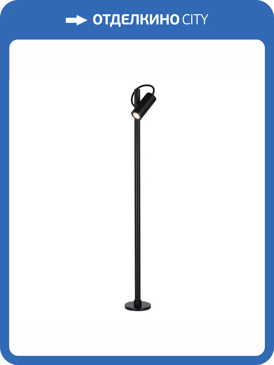 Ландшафтный светильник ST Luce Poler SL9525.405.01 фото 7