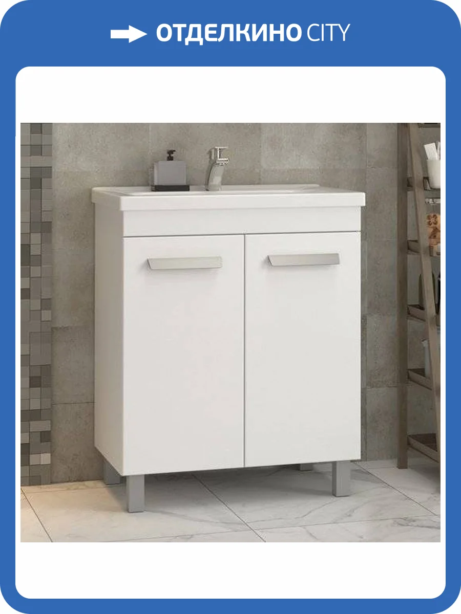 Тумба с раковиной Vigo Nova 70 фото 8