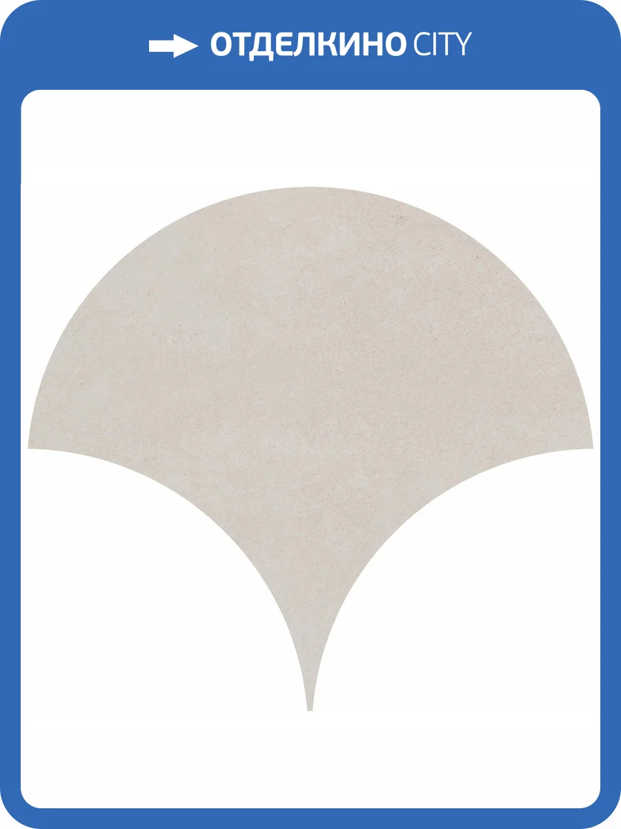 Керамогранит Vives Nassau Tulum Blanco 33.7x36.4 фото 14