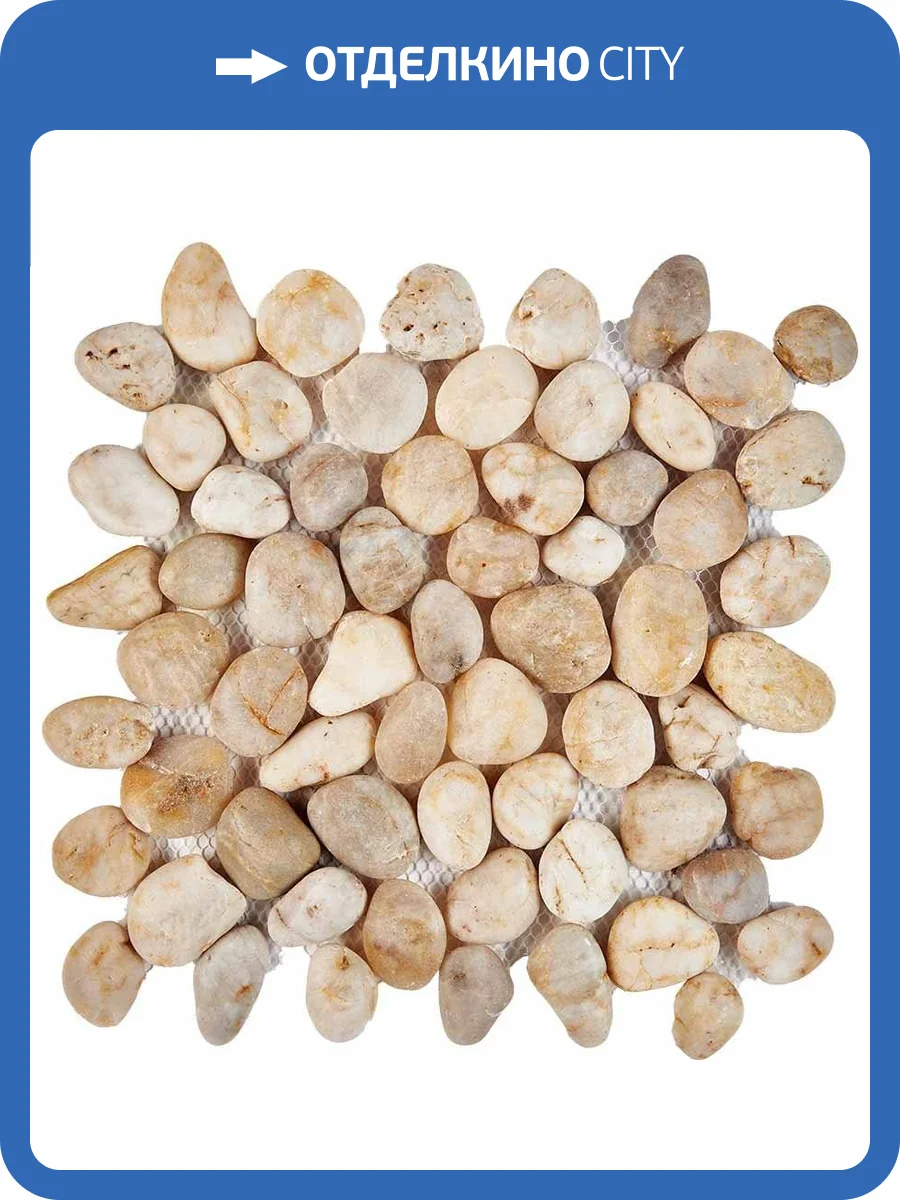 Мозаика Pixel Mosaic Галька PIX265 30.5x30.5 фото 2