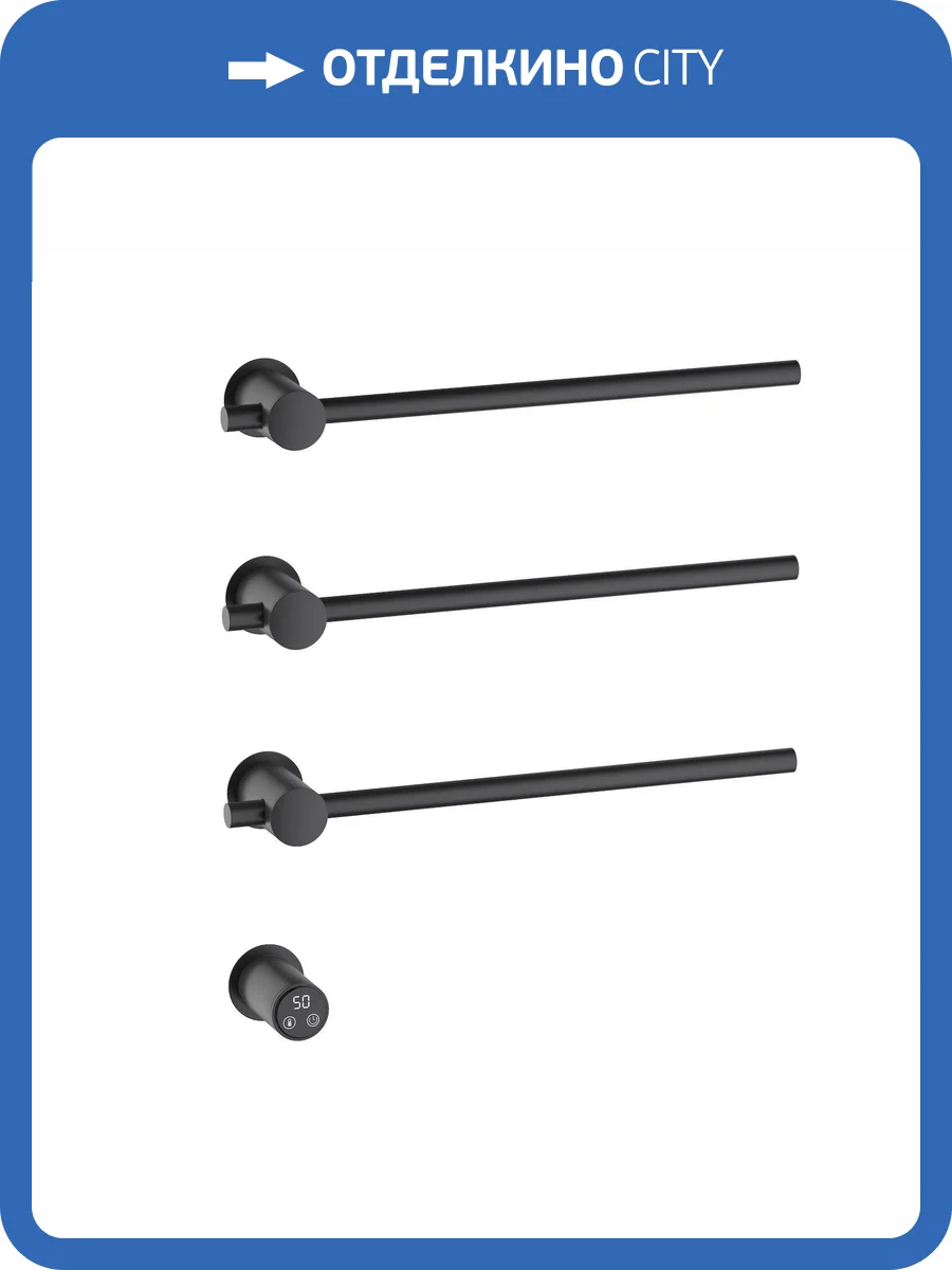 Полотенцесушитель электрический Timo Saona 030/03SM встраиваемый, черный матовый фото 7