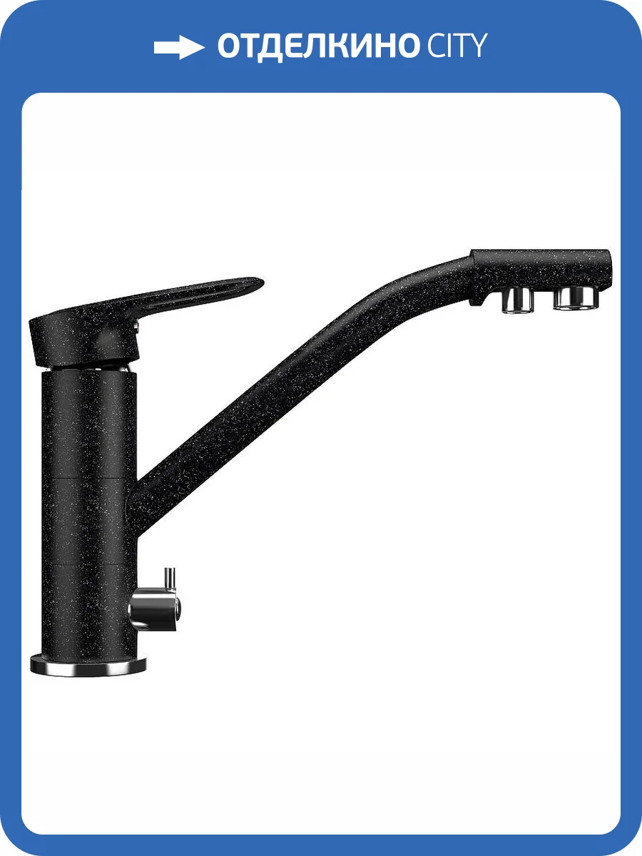 Смеситель для кухни Ulgran Classic U-010-308 фото 4