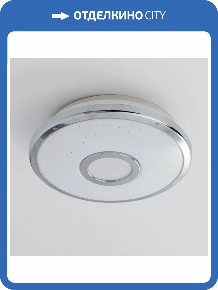 Накладной светодиодный светильник Citilux Старлайт Смарт CL703A10G Хром фото 11