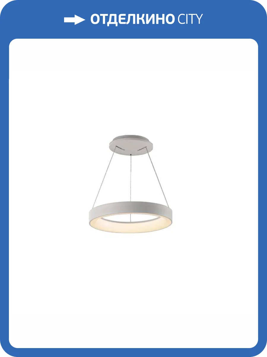 Подвесная люстра Mantra Niseko 8625 фото 4