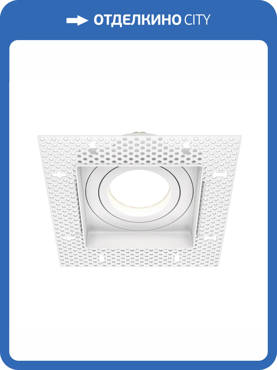 Встраиваемый светильник Technical Atom DL003-01-W фото 4