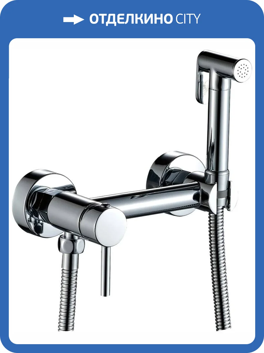 Гигиенический душ Haiba HB5510 хром, со смесителем фото 4