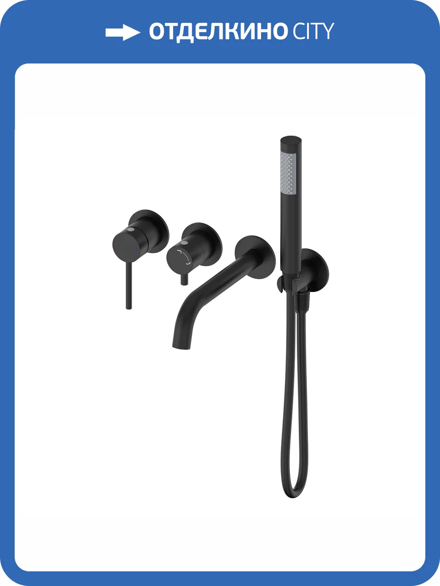 Смеситель для ванны Wonzon & Woghand WW-889017-MB черный фото 3