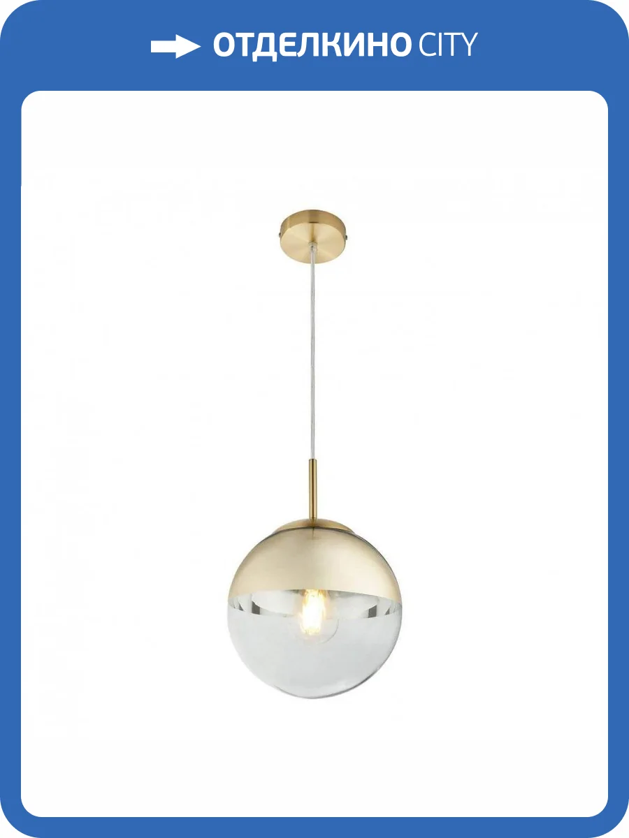 Подвесной светильник Globo Varus 15855 фото 2