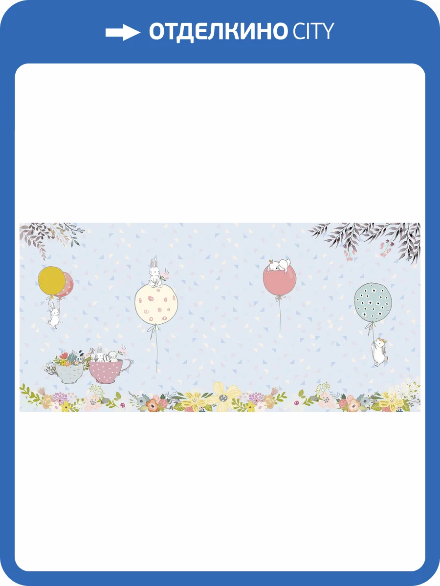 Фреска Ortograf Для самых маленьких 32936 Зайчики 3 Сахара FS фото 2