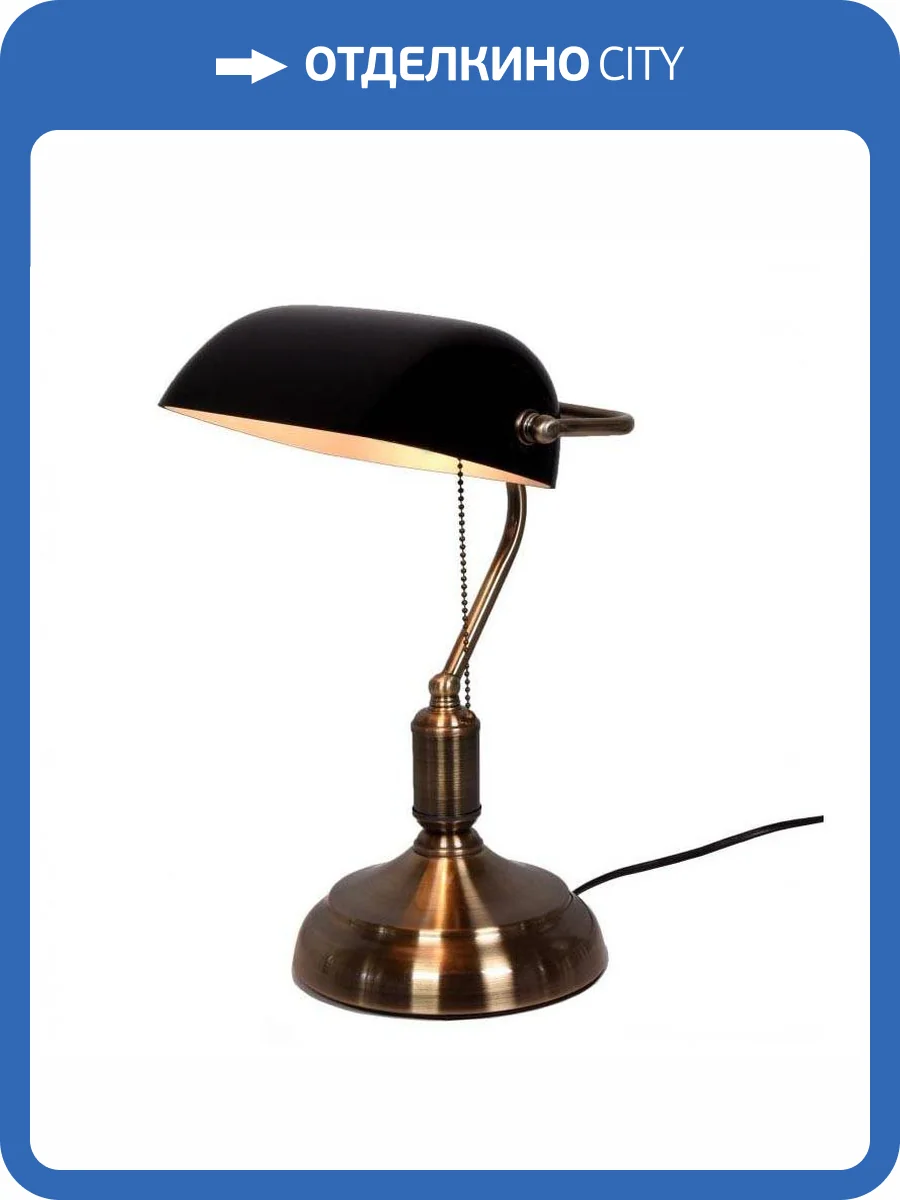 Настольная лампа Lumina Deco Banker LDT 305 BK фото 5