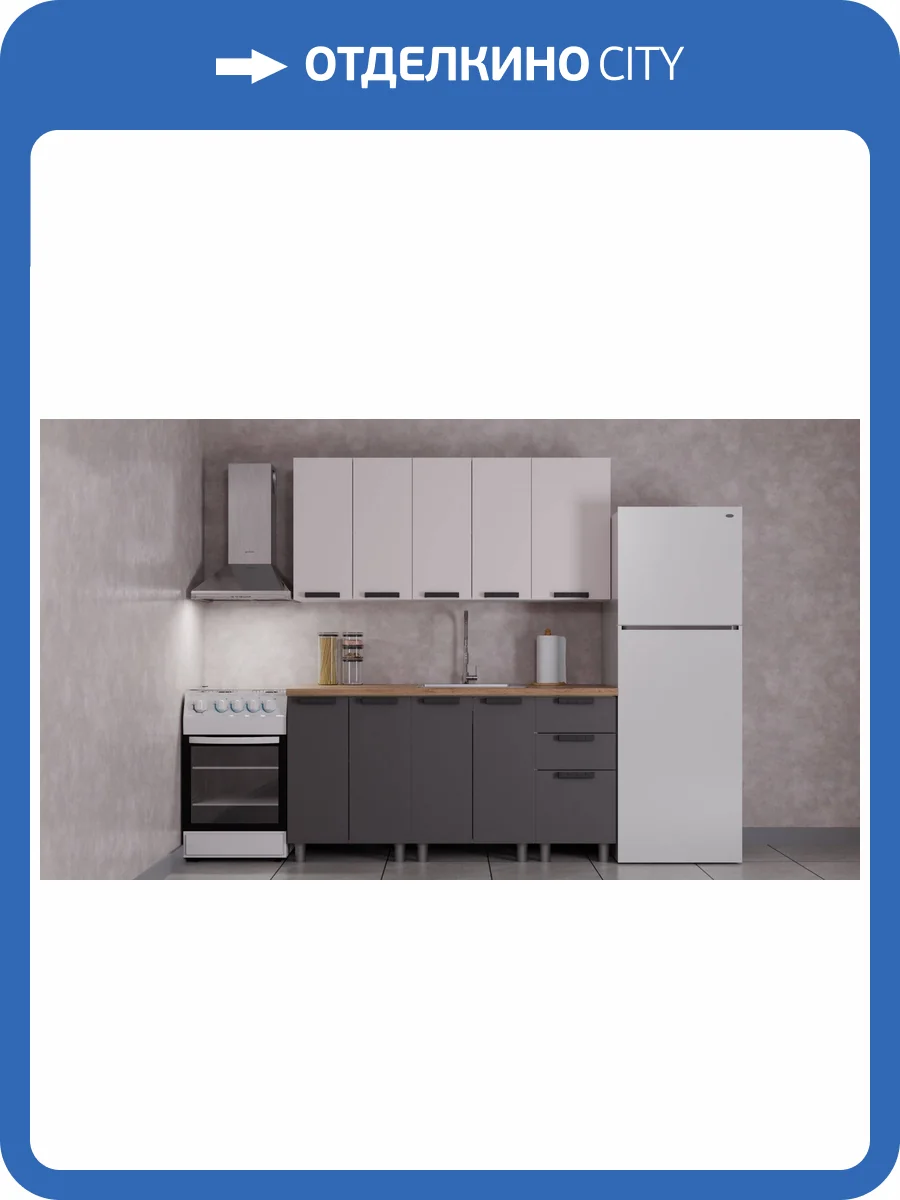 Гарнитур кухонный Аленушка Лаванда Н00231873 кашемир, сталь, скоба черный, сонома 1.6 м фото 2