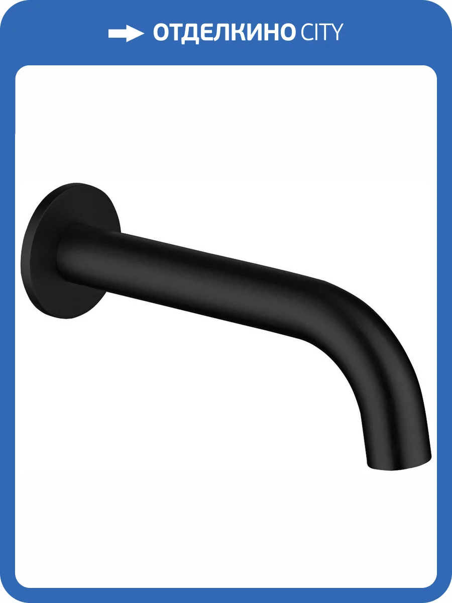 Излив Allen Brau Priority 5.31018-31 черный матовый фото 3