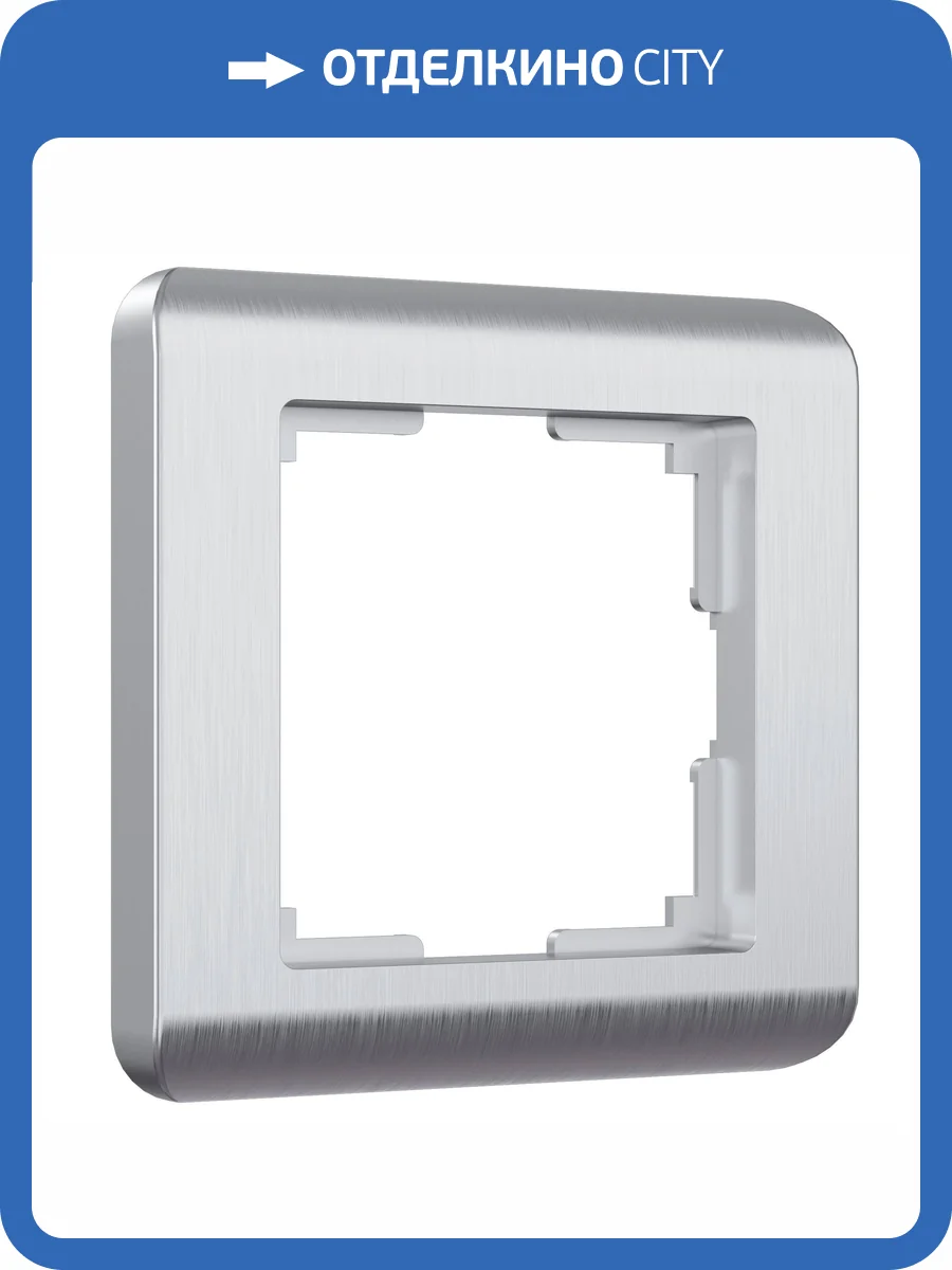 Рамка Werkel Stream W0012106 фото 5