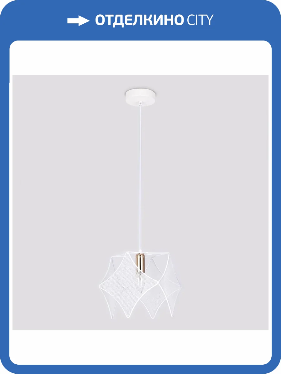 Подвесной светильник Ambrella light Traditional TR8420 фото 6