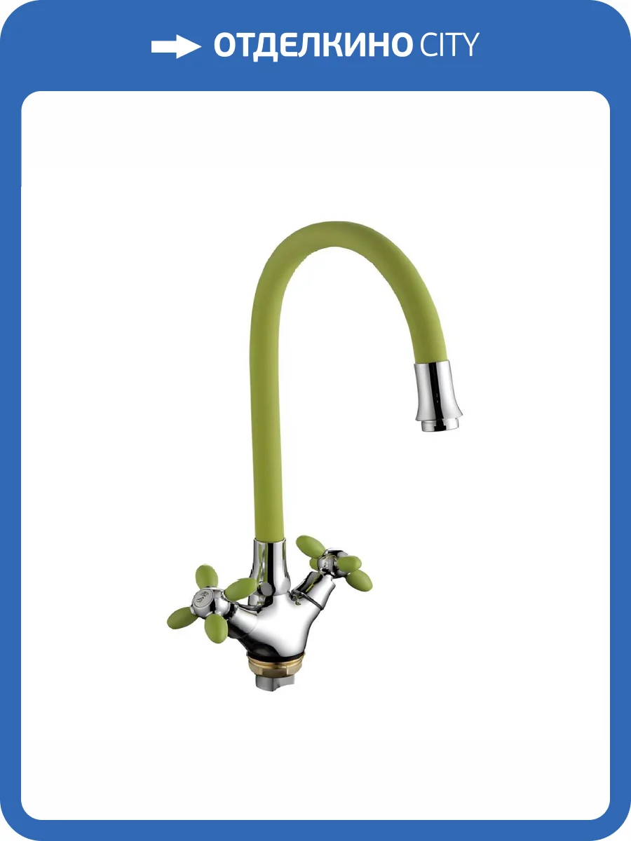 Смеситель для кухни Fashun A44127-6 с гибким изливом, хром, зеленый фото 3