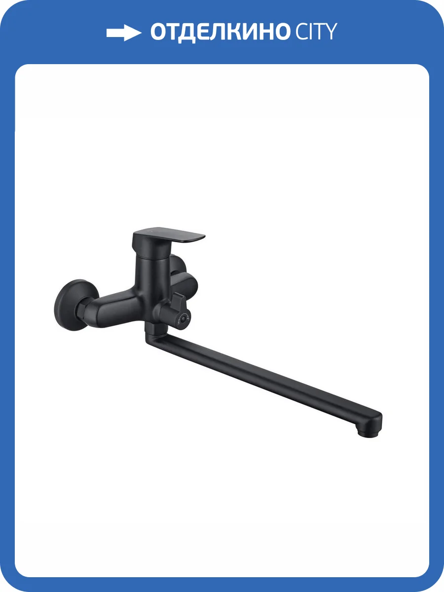 Смеситель для ванны Aquatek Вега AQ1042MB черный матовый фото 2