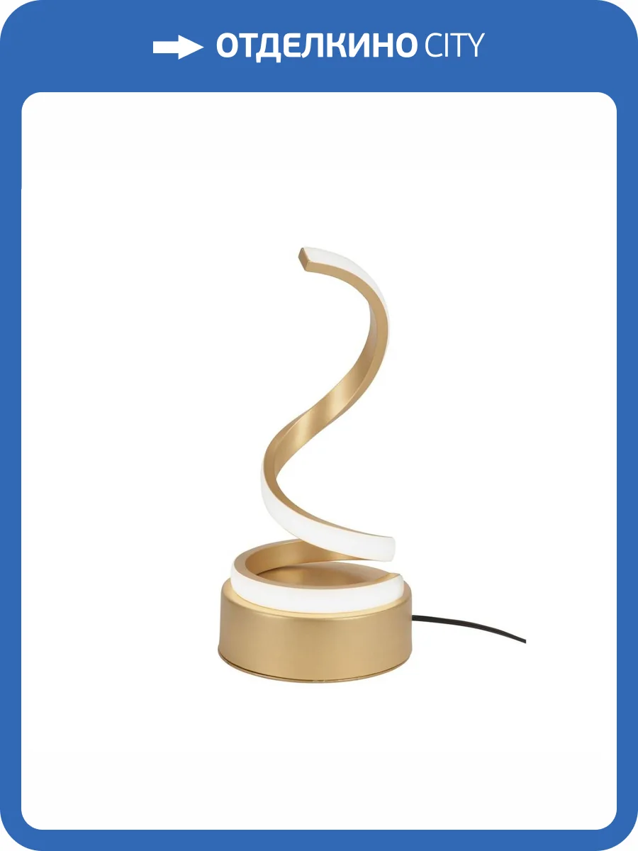 Настольная лампа Vitaluce V4670-8/1L фото 5