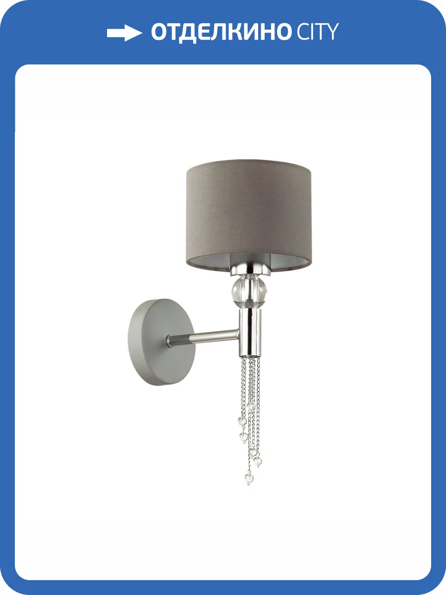 Бра Luimon Neoclassi Santiago 4515/1W фото 3