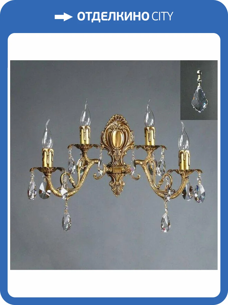 Бра Ambiente Alicante 8888/2+2 AB Leaf Crystal фото 2